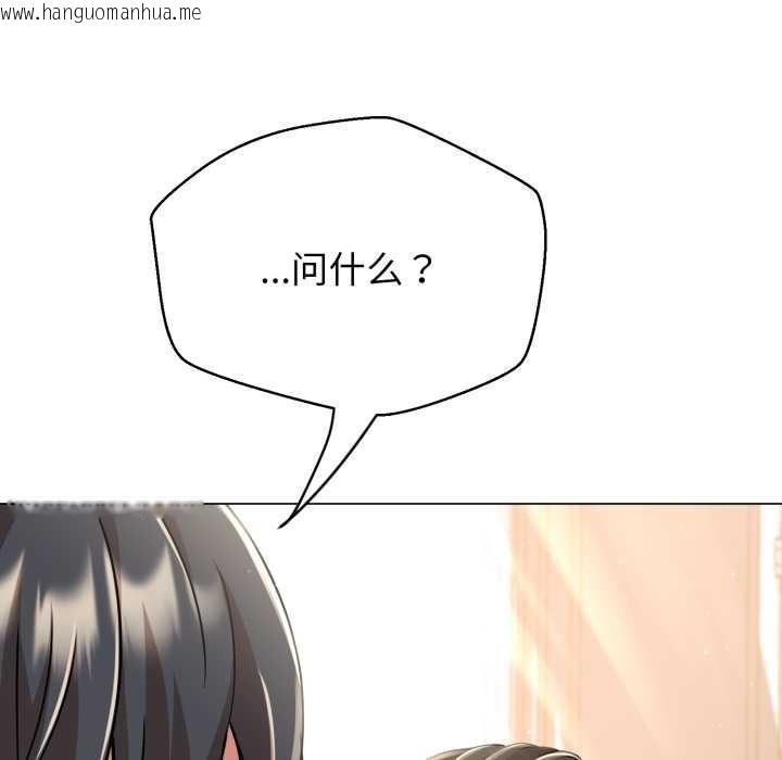 韩国漫画黑帮千金养成记/刺龙刺凤的女友韩漫_黑帮千金养成记/刺龙刺凤的女友-第8话在线免费阅读-韩国漫画-第37张图片