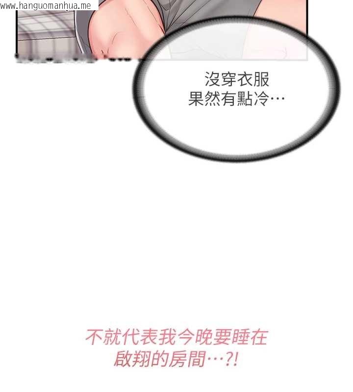 韩国漫画报告女班长:一根突起韩漫_报告女班长:一根突起-第35话-孤男寡女共度春宵在线免费阅读-韩国漫画-第134张图片