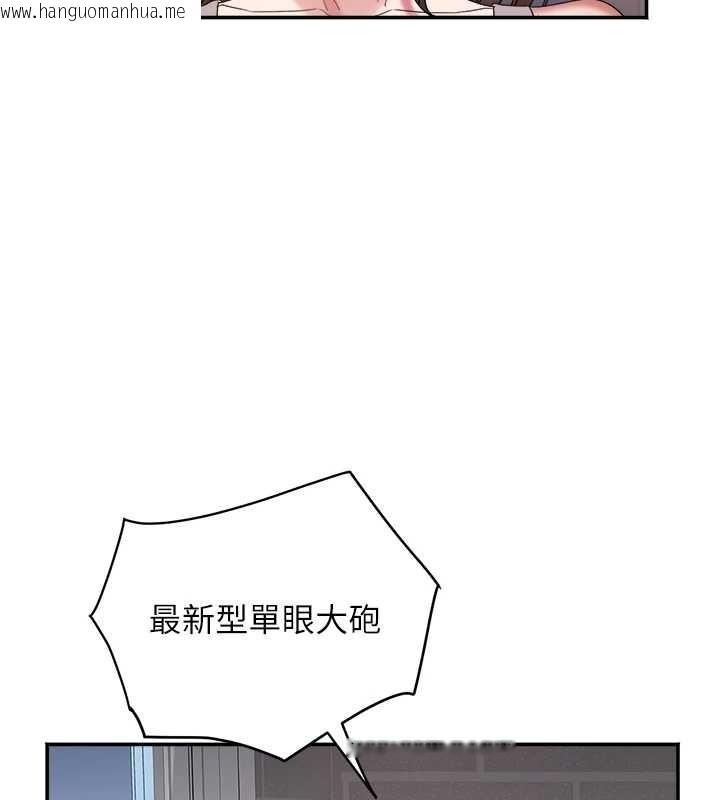 韩国漫画大凤村妇女会韩漫_大凤村妇女会-第30话-变态的秘密基地在线免费阅读-韩国漫画-第29张图片