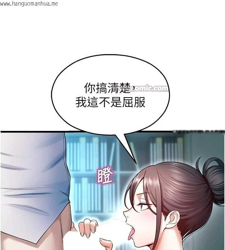 韩国漫画校园禁播角落韩漫_校园禁播角落-第18话-想被外面的同事听见吗?在线免费阅读-韩国漫画-第28张图片