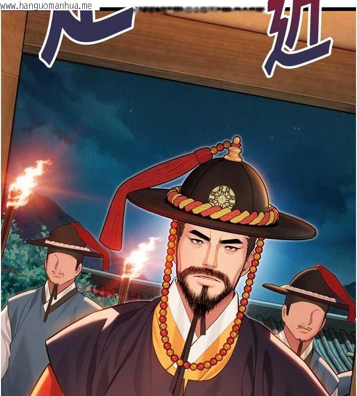 韩国漫画命运:贞洁欲女韩漫_命运:贞洁欲女-第70话-风流采花贼惊成刀下魂?!在线免费阅读-韩国漫画-第13张图片