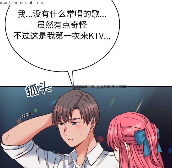 韩国漫画少爷的替身韩漫_少爷的替身-第34话在线免费阅读-韩国漫画-第63张图片