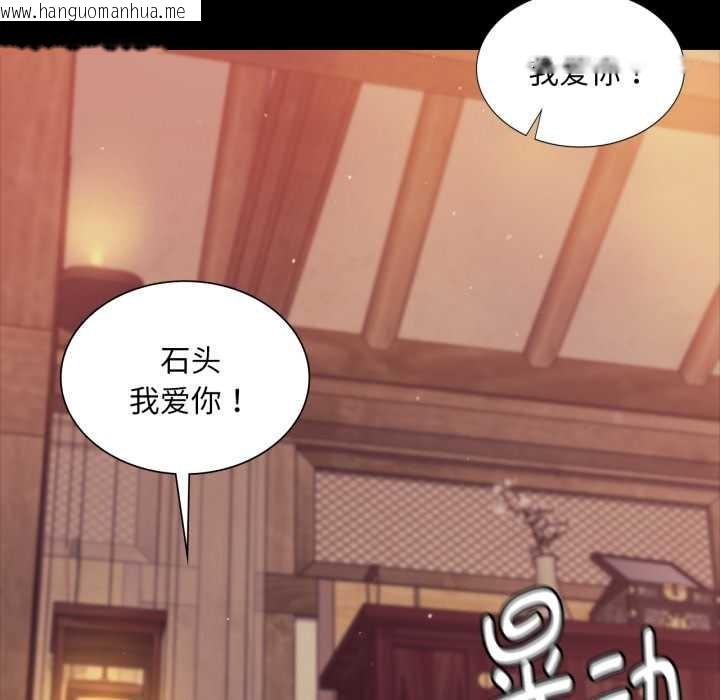 韩国漫画小姐韩漫_小姐-第103话在线免费阅读-韩国漫画-第22张图片