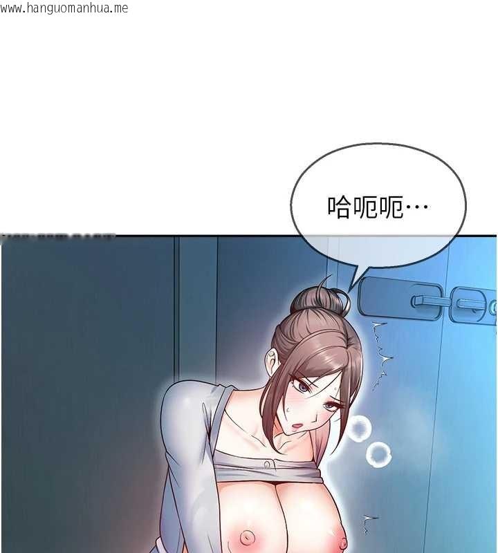 韩国漫画校园禁播角落韩漫_校园禁播角落-第18话-想被外面的同事听见吗?在线免费阅读-韩国漫画-第125张图片