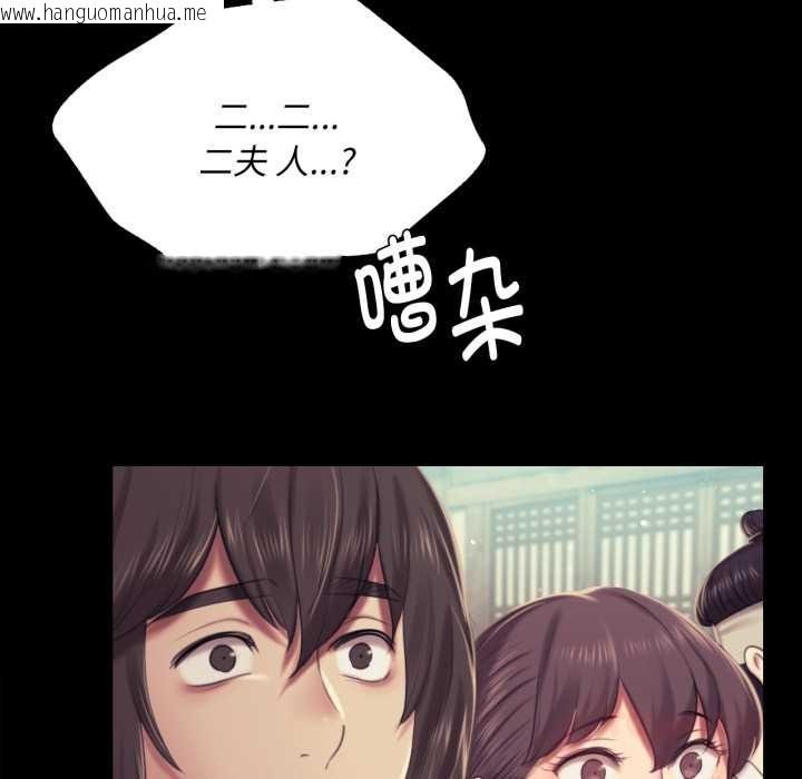 韩国漫画小姐韩漫_小姐-第103话在线免费阅读-韩国漫画-第156张图片