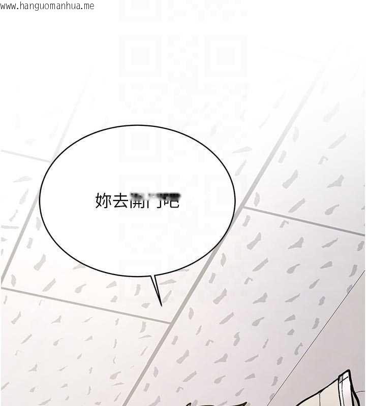 韩国漫画新生老司机韩漫_新生老司机-第16话-醋意爆发的女性友人在线免费阅读-韩国漫画-第68张图片