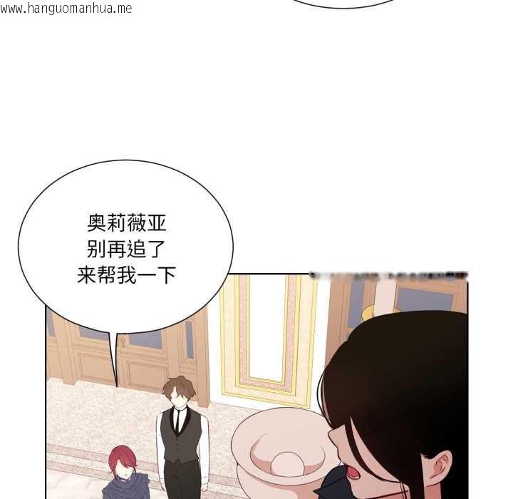 韩国漫画吉赛儿之血韩漫_吉赛儿之血-第33话在线免费阅读-韩国漫画-第42张图片