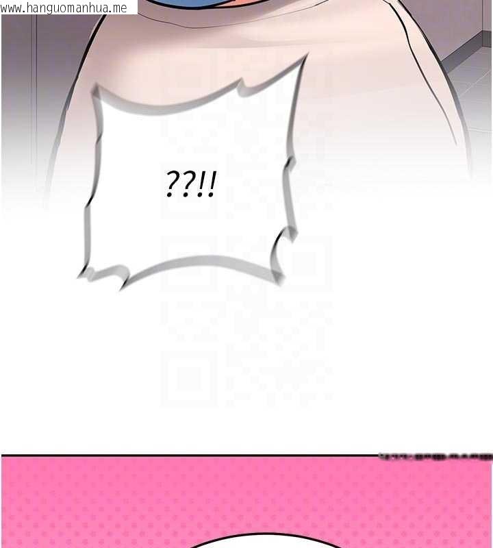 韩国漫画新生老司机韩漫_新生老司机-第16话-醋意爆发的女性友人在线免费阅读-韩国漫画-第99张图片