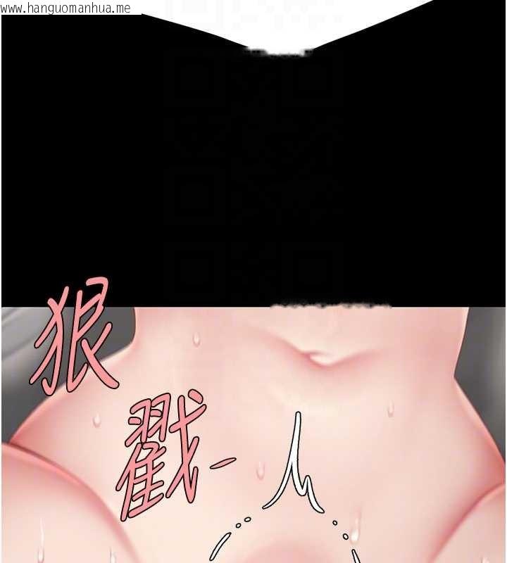 韩国漫画复仇母女丼韩漫_复仇母女丼-第134话-签署终生契约在线免费阅读-韩国漫画-第108张图片