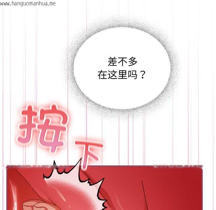 韩国漫画硬也要拍完韩漫_硬也要拍完-第22话在线免费阅读-韩国漫画-第38张图片