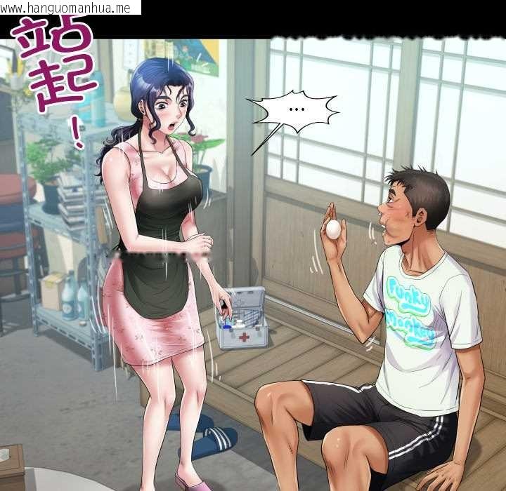 韩国漫画房间里的心跳韩漫_房间里的心跳-第16话在线免费阅读-韩国漫画-第85张图片