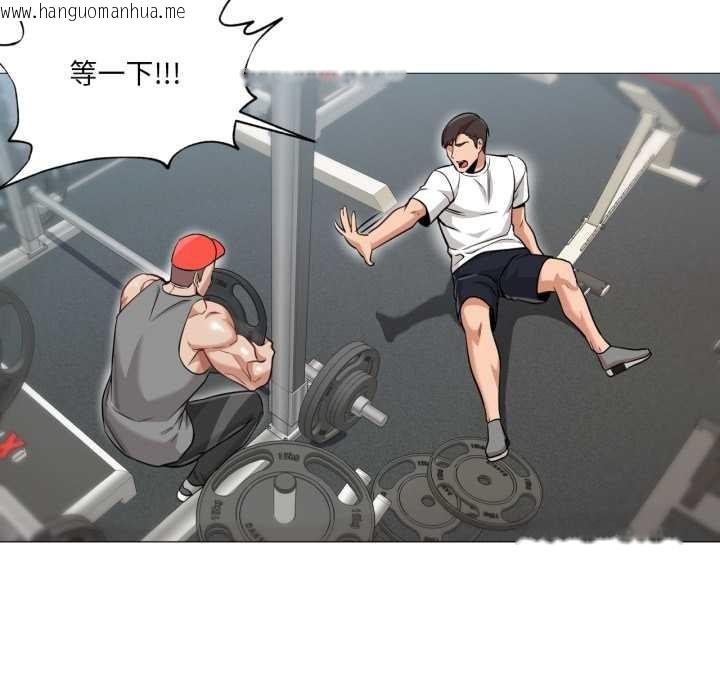 韩国漫画换身恋人韩漫_换身恋人-第28话在线免费阅读-韩国漫画-第67张图片