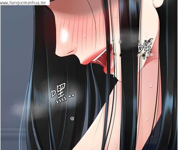 韩国漫画复仇母女丼韩漫_复仇母女丼-第134话-签署终生契约在线免费阅读-韩国漫画-第166张图片