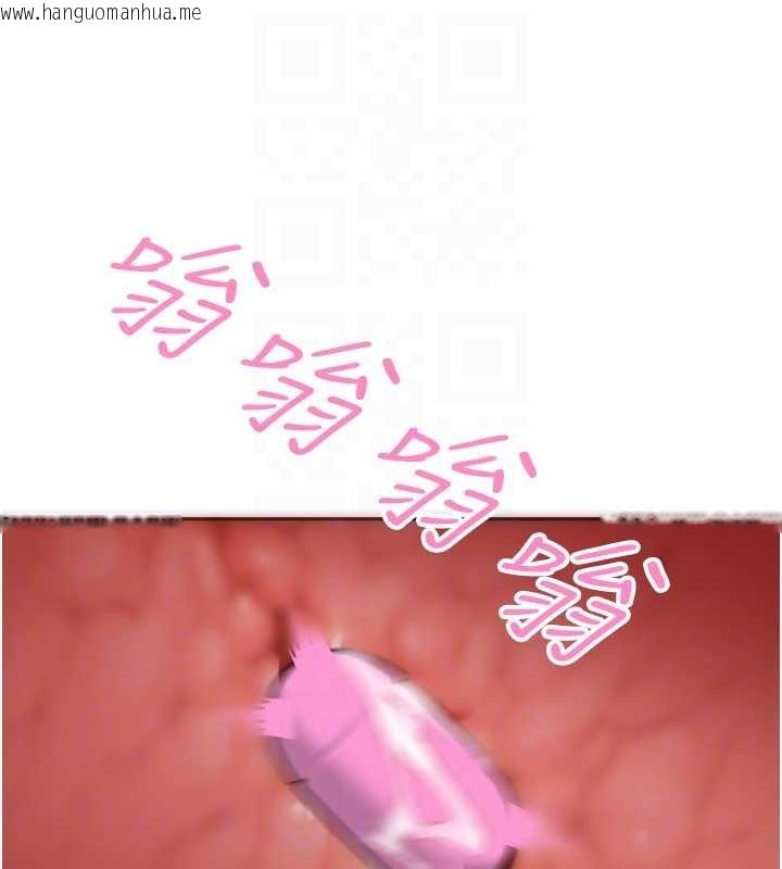 韩国漫画暴君会长的娇媳们韩漫_暴君会长的娇媳们-第21话-让媳妇多重性高潮在线免费阅读-韩国漫画-第76张图片