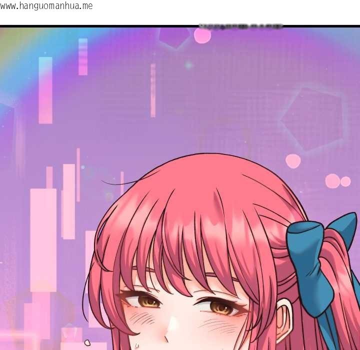 韩国漫画少爷的替身韩漫_少爷的替身-第34话在线免费阅读-韩国漫画-第79张图片