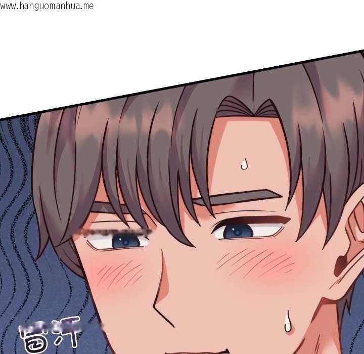 韩国漫画少爷的替身韩漫_少爷的替身-第34话在线免费阅读-韩国漫画-第133张图片