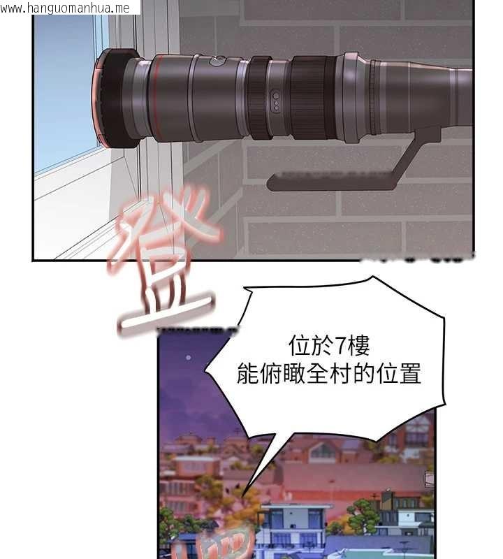 韩国漫画大凤村妇女会韩漫_大凤村妇女会-第30话-变态的秘密基地在线免费阅读-韩国漫画-第30张图片