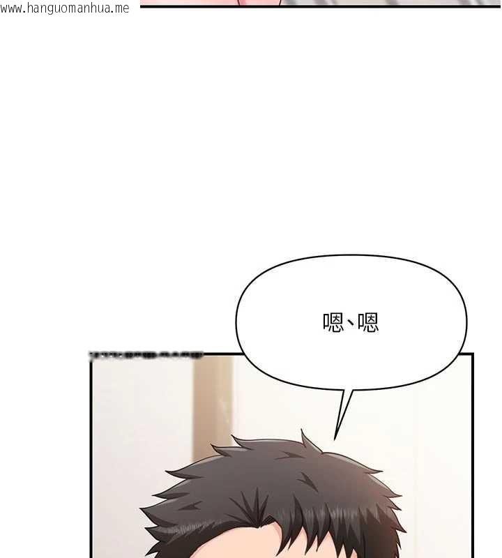 韩国漫画报告女班长:一根突起韩漫_报告女班长:一根突起-第35话-孤男寡女共度春宵在线免费阅读-韩国漫画-第30张图片