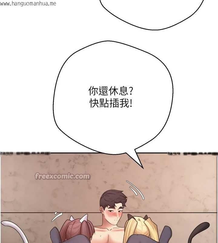 韩国漫画币转人生韩漫_币转人生-第54话-三只淫乱的母猫在线免费阅读-韩国漫画-第126张图片