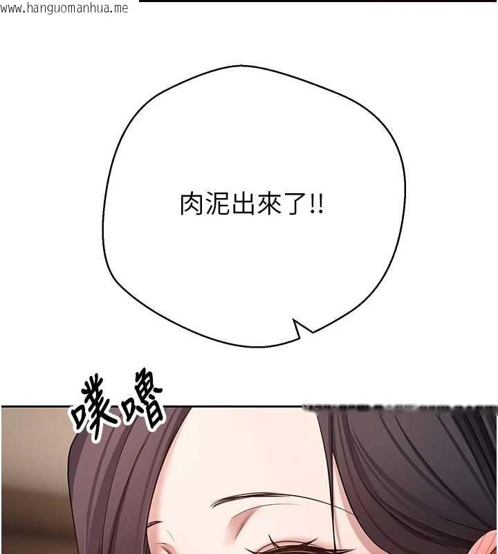 韩国漫画币转人生韩漫_币转人生-第54话-三只淫乱的母猫在线免费阅读-韩国漫画-第95张图片