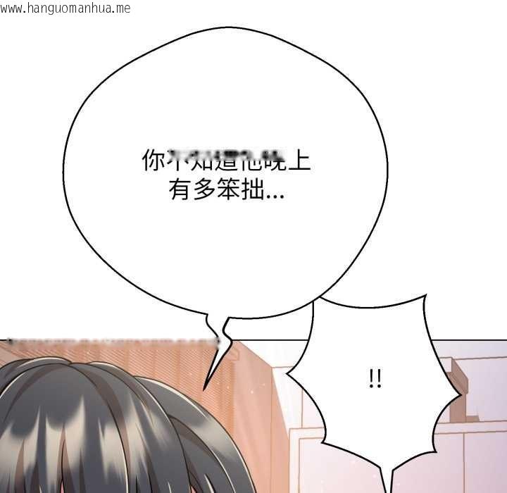 韩国漫画黑帮千金养成记/刺龙刺凤的女友韩漫_黑帮千金养成记/刺龙刺凤的女友-第8话在线免费阅读-韩国漫画-第55张图片