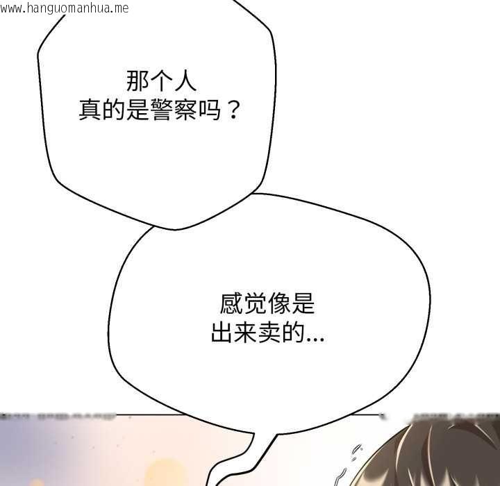 韩国漫画黑帮千金养成记/刺龙刺凤的女友韩漫_黑帮千金养成记/刺龙刺凤的女友-第8话在线免费阅读-韩国漫画-第19张图片