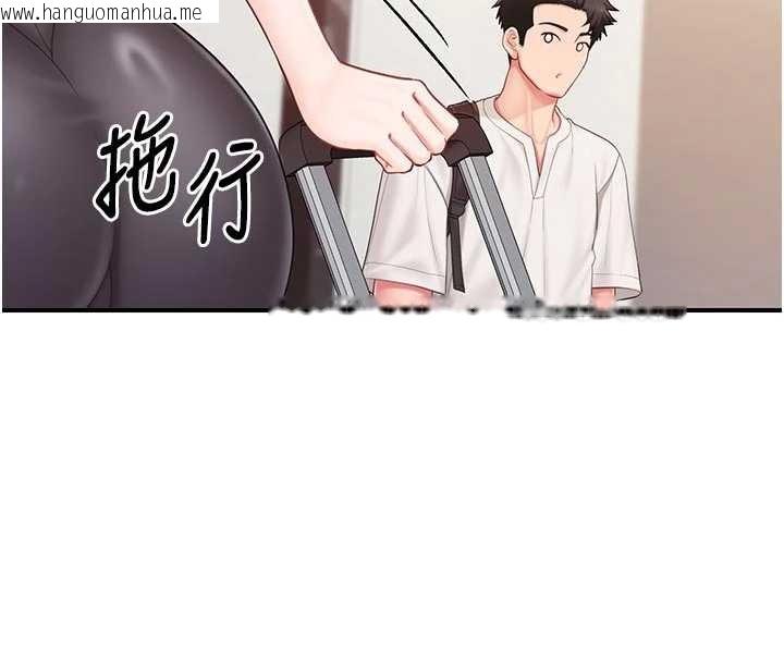 韩国漫画报告女班长:一根突起韩漫_报告女班长:一根突起-第35话-孤男寡女共度春宵在线免费阅读-韩国漫画-第25张图片