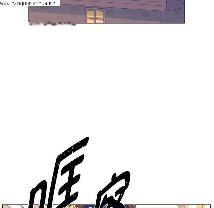 韩国漫画吉赛儿之血韩漫_吉赛儿之血-第33话在线免费阅读-韩国漫画-第29张图片