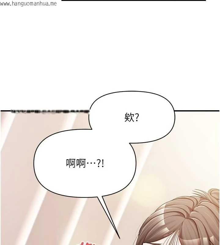 韩国漫画报告女班长:一根突起韩漫_报告女班长:一根突起-第35话-孤男寡女共度春宵在线免费阅读-韩国漫画-第99张图片