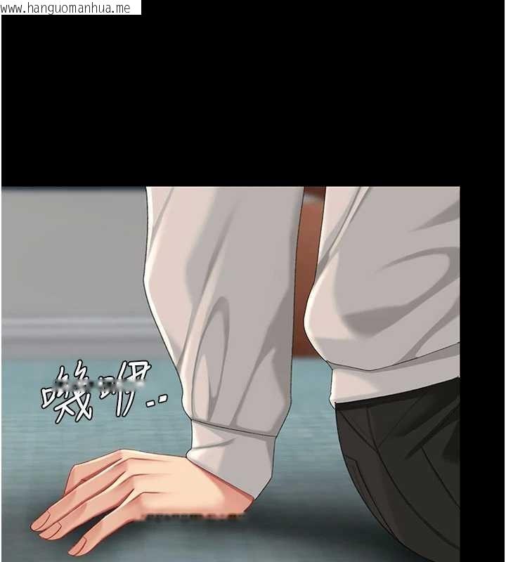 韩国漫画复仇母女丼韩漫_复仇母女丼-第134话-签署终生契约在线免费阅读-韩国漫画-第176张图片