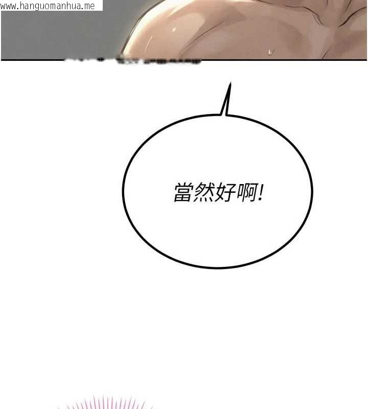 韩国漫画暴君会长的娇媳们韩漫_暴君会长的娇媳们-第21话-让媳妇多重性高潮在线免费阅读-韩国漫画-第8张图片