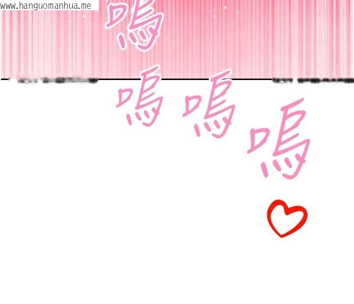 韩国漫画暴君会长的娇媳们韩漫_暴君会长的娇媳们-第21话-让媳妇多重性高潮在线免费阅读-韩国漫画-第104张图片