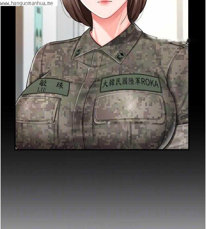 韩国漫画报告女班长:一根突起韩漫_报告女班长:一根突起-第35话-孤男寡女共度春宵在线免费阅读-韩国漫画-第75张图片