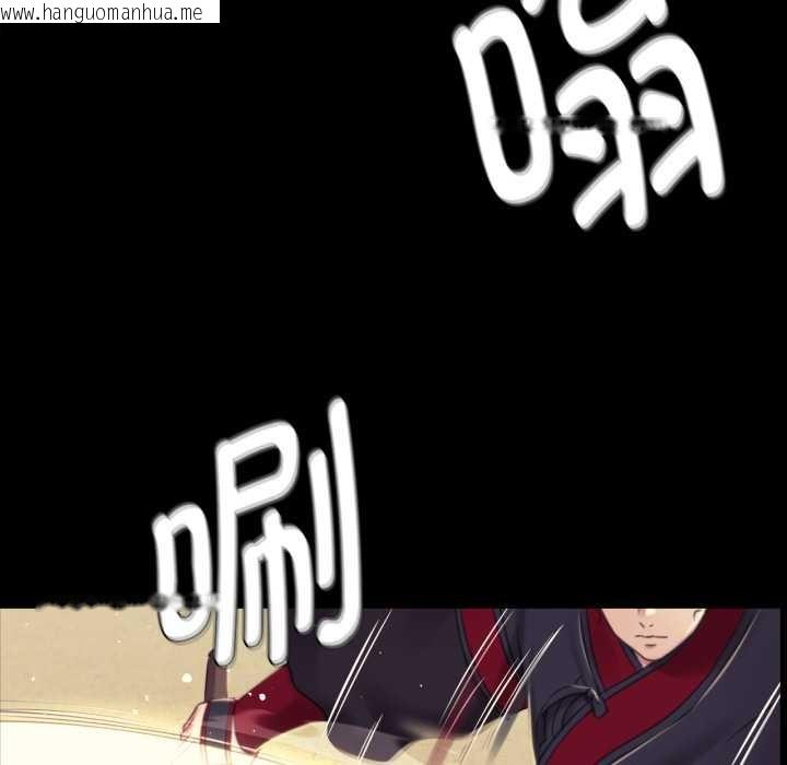 韩国漫画小姐韩漫_小姐-第103话在线免费阅读-韩国漫画-第83张图片