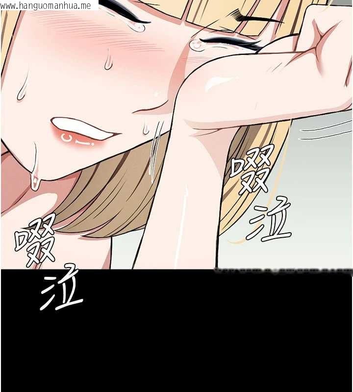 韩国漫画尸变家园:以身相许韩漫_尸变家园:以身相许-第26话-原来这就是被破处的感觉在线免费阅读-韩国漫画-第103张图片