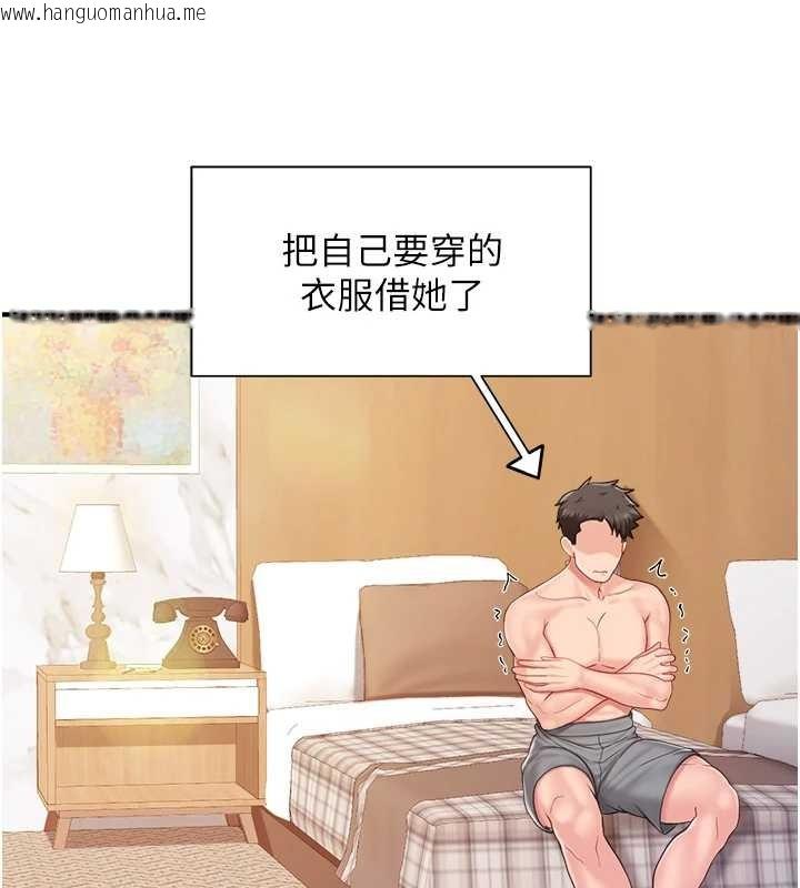 韩国漫画报告女班长:一根突起韩漫_报告女班长:一根突起-第35话-孤男寡女共度春宵在线免费阅读-韩国漫画-第124张图片