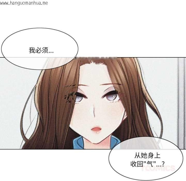 韩国漫画轻触!-解除封印韩漫_轻触!-解除封印-第40话在线免费阅读-韩国漫画-第94张图片