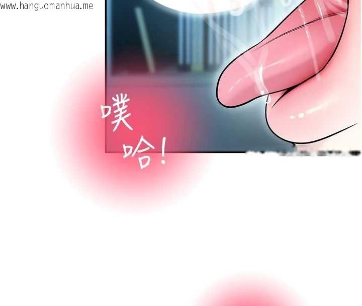 韩国漫画校园禁播角落韩漫_校园禁播角落-第18话-想被外面的同事听见吗?在线免费阅读-韩国漫画-第43张图片