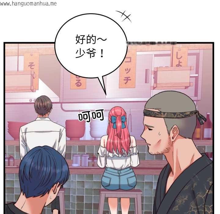 韩国漫画少爷的替身韩漫_少爷的替身-第34话在线免费阅读-韩国漫画-第7张图片