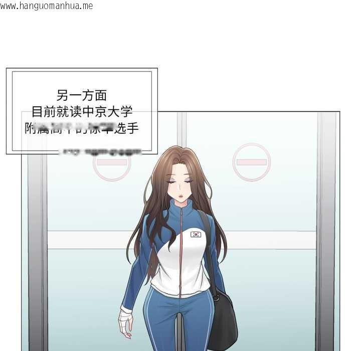 韩国漫画轻触!-解除封印韩漫_轻触!-解除封印-第40话在线免费阅读-韩国漫画-第77张图片