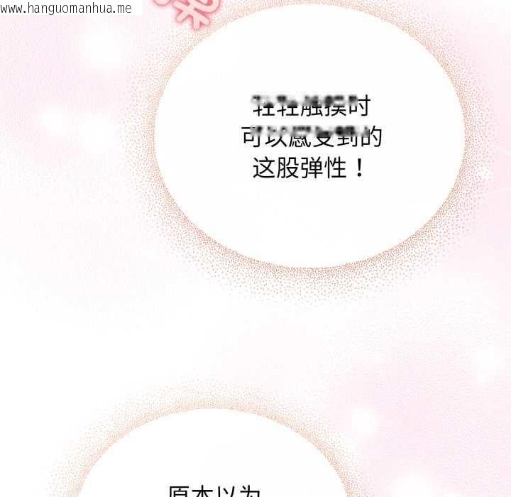 韩国漫画硬也要拍完韩漫_硬也要拍完-第22话在线免费阅读-韩国漫画-第106张图片