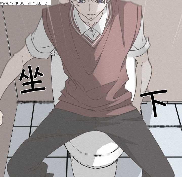 韩国漫画纯洁之罪韩漫_纯洁之罪-第36话在线免费阅读-韩国漫画-第79张图片