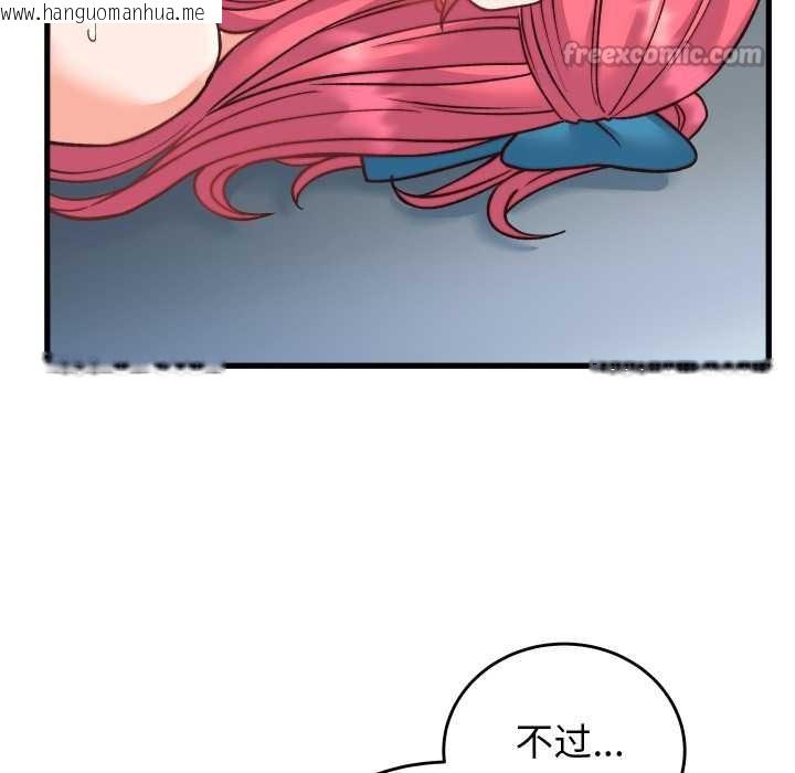 韩国漫画少爷的替身韩漫_少爷的替身-第34话在线免费阅读-韩国漫画-第154张图片