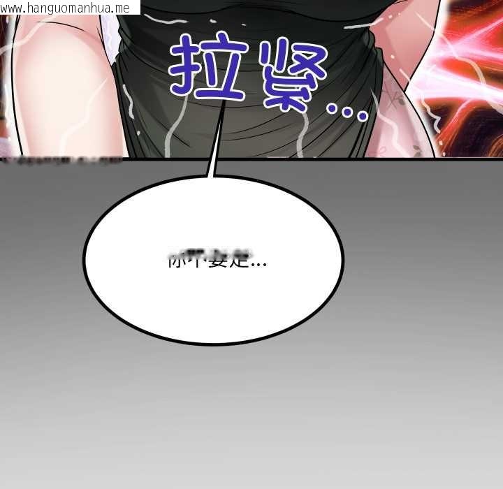 韩国漫画房间里的心跳韩漫_房间里的心跳-第16话在线免费阅读-韩国漫画-第130张图片