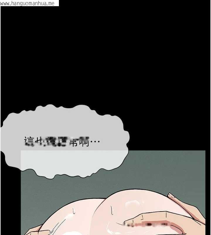 韩国漫画尸变家园:以身相许韩漫_尸变家园:以身相许-第26话-原来这就是被破处的感觉在线免费阅读-韩国漫画-第1张图片