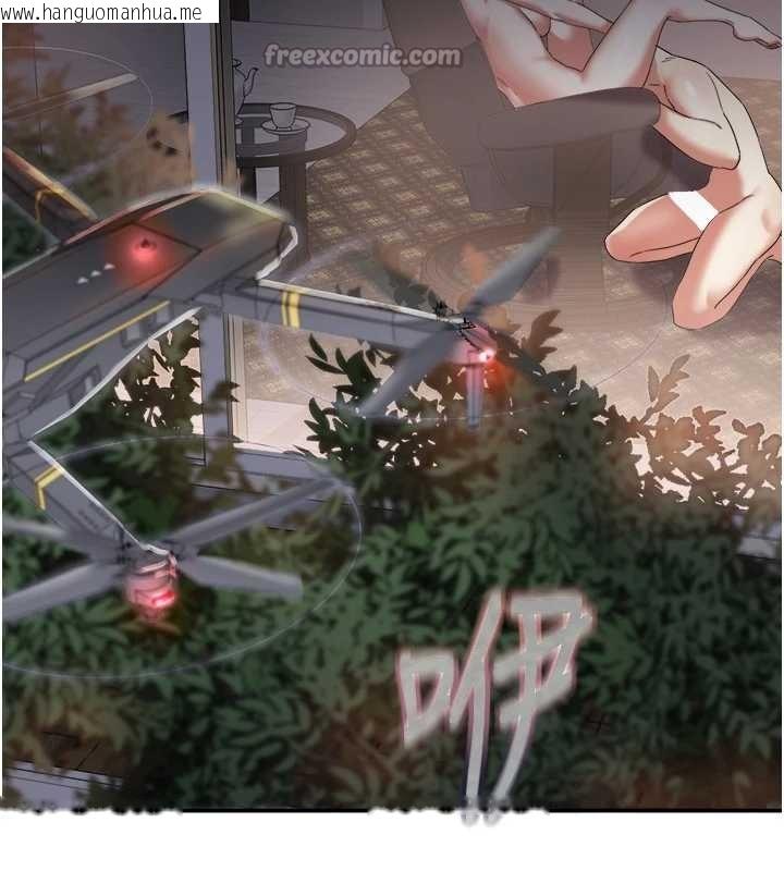 韩国漫画大凤村妇女会韩漫_大凤村妇女会-第30话-变态的秘密基地在线免费阅读-韩国漫画-第126张图片