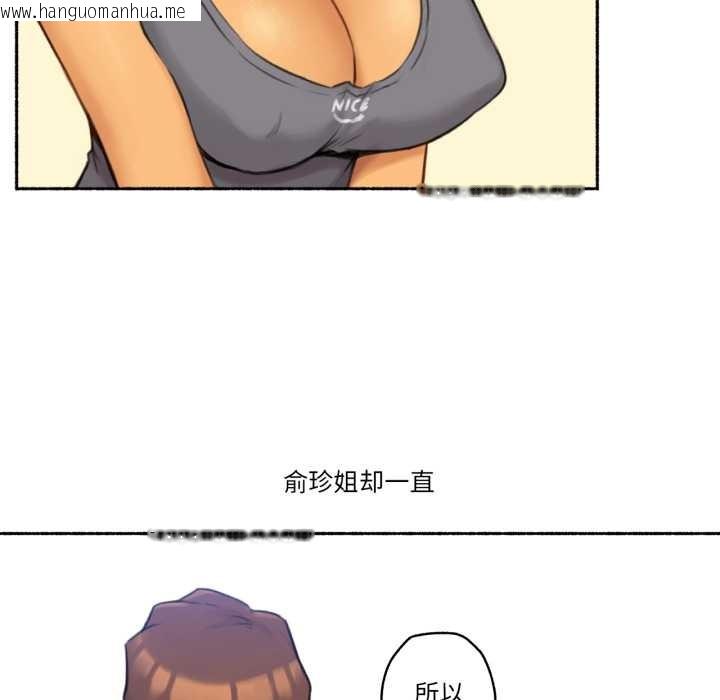 韩国漫画难以置信的故事！韩漫_难以置信的故事！-第25话在线免费阅读-韩国漫画-第28张图片