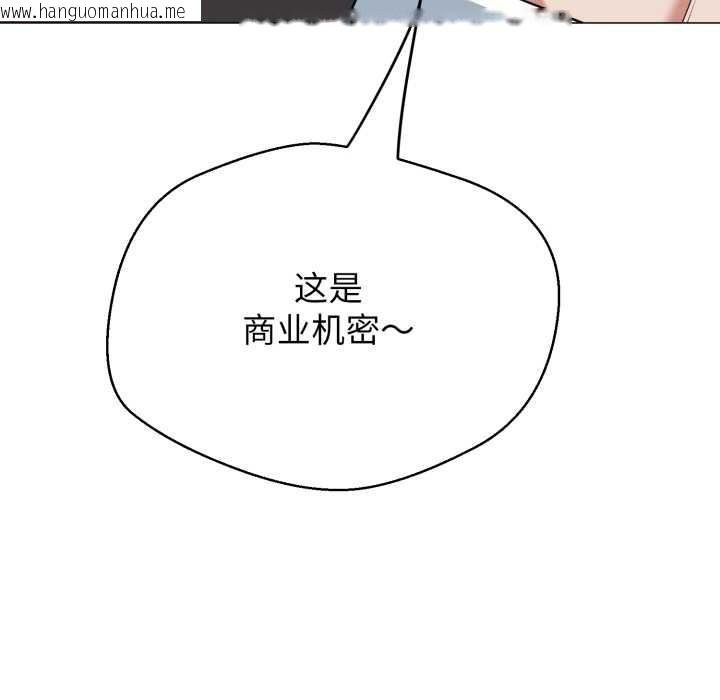 韩国漫画黑帮千金养成记/刺龙刺凤的女友韩漫_黑帮千金养成记/刺龙刺凤的女友-第8话在线免费阅读-韩国漫画-第215张图片