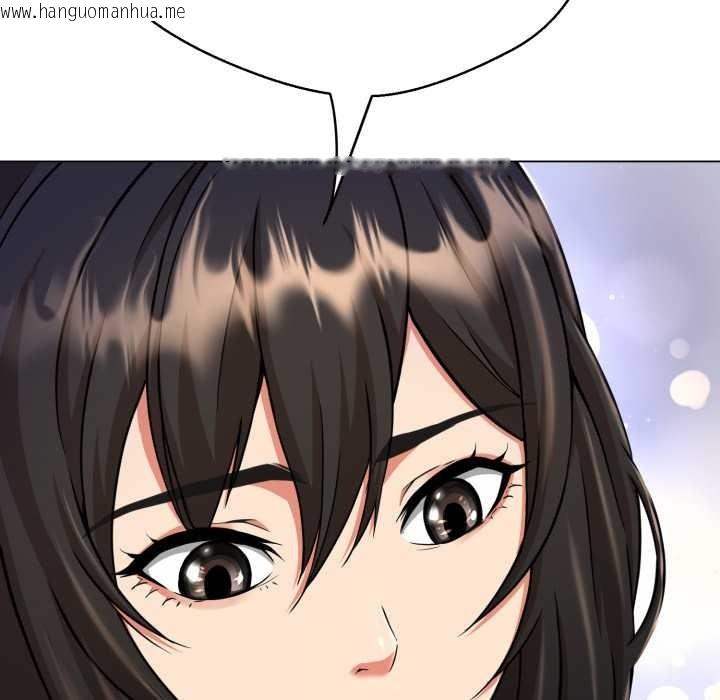 韩国漫画黑帮千金养成记/刺龙刺凤的女友韩漫_黑帮千金养成记/刺龙刺凤的女友-第8话在线免费阅读-韩国漫画-第212张图片