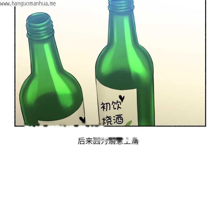 韩国漫画难以置信的故事！韩漫_难以置信的故事！-第25话在线免费阅读-韩国漫画-第24张图片